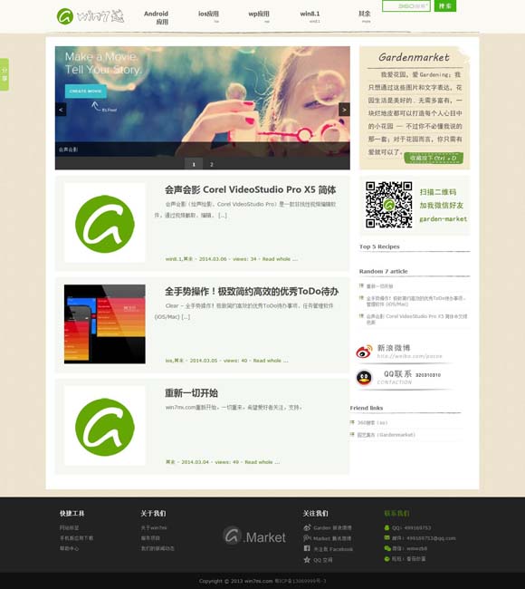 香澳六开彩开奖结果查询表最新 展现50年来最新考古成果！纪录片《马王堆》即将开播